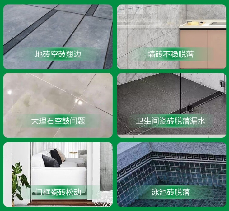 门头沟瓷砖空鼓维修公司分享下旧房翻新时，原瓷砖基层处理不到位可能会导致的问题